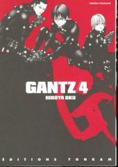 GANTZ Vol. 4 (GANTZ) (in Japanese)