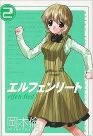 Elfen Lied Vol 2 (in Japanese)