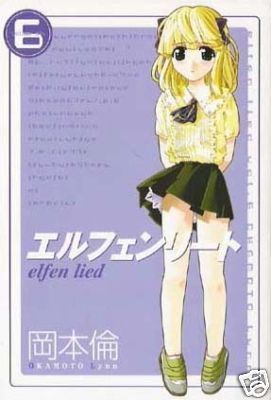 Elfen Lied Vol 6 (in Japanese)