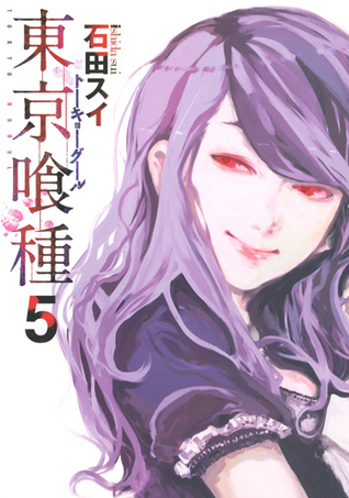 Tokyo Ghoul [Japanese Edition] Vol.5