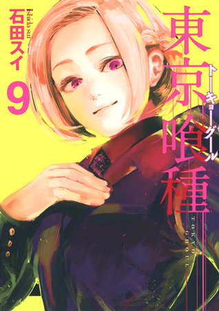 Tokyo Ghoul [Japanese Edition] Vol.9 [Comic] by Sui Ishida [Comic] [2013] Sui Ishida