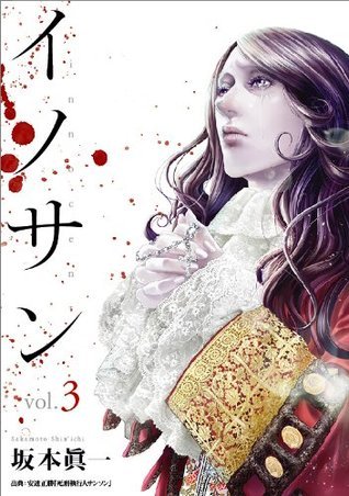 Inosan - Vol.3 (Young Jump Comics) - Manga