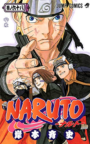 NARUTO Vol.68 [JAPAN IMPORT]