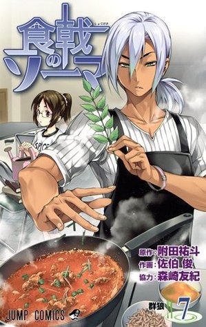 SHOKUGEKI NO SOMA - Vol.7 (Jump Comics) Manga