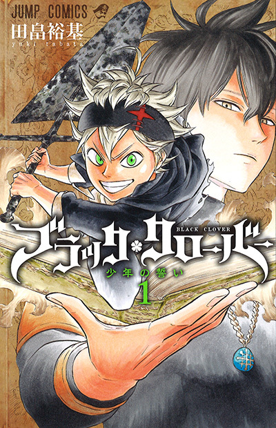BLACK CLOVER 1 (MANGA VO JAPONAIS)