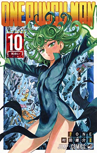 One Punch 10
