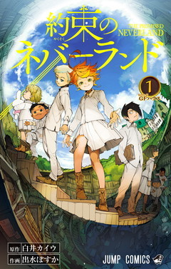 The Promised Neverland (Volume 1 of 16)