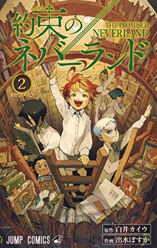 THE PROMISED NEVERLAND 2 (VO JAPONAIS)
