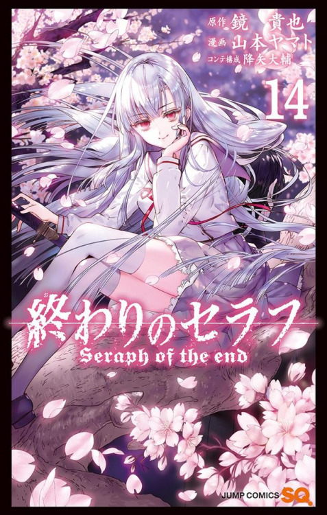 Seraph of the end 14 - Japanische Ausgabe