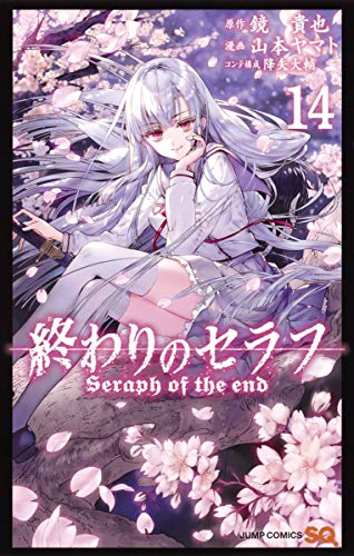 Seraph of the end 14 - Japanische Ausgabe
