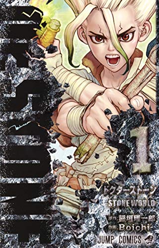 Dr.STONE 1 - Japanische Ausgabe (Jump Comics)