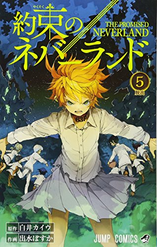 THE PROMISED NEVERLAND 5 (VO JAPONAIS)
