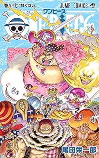 One Piece 87 Japanische Ausgabe (JUMP Comics)