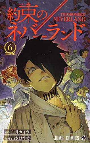 THE PROMISED NEVERLAND 6 (VO JAPONAIS)