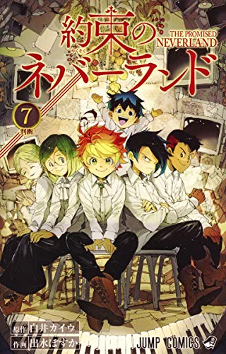 The Promised Neverland 07 - Japanische Ausgabe (Jump Comics)
