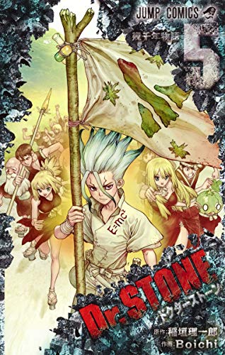 Dr.STONE 5 - Japanische Ausgabe (Jump Comics)