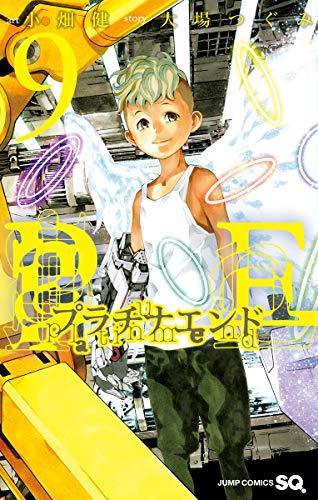 Platinum End 9 - Japanische Ausgabe (Jump Comics)