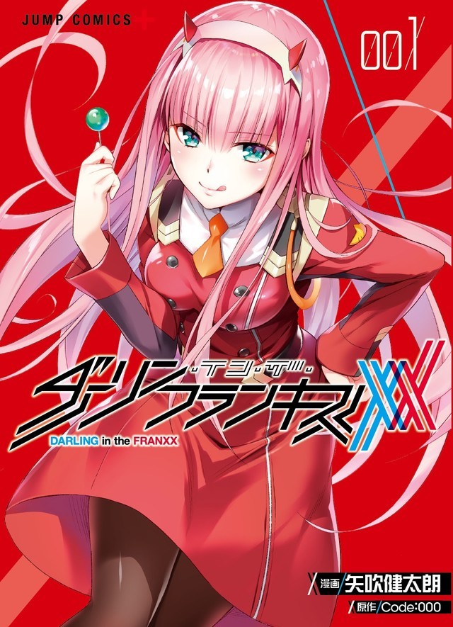 Darling in the Franxx 1 - Japanische Ausgabe (Jump Comics)