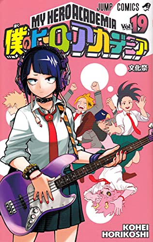 My Hero Academia 19 - Japanische Ausgabe (Jump Comics)