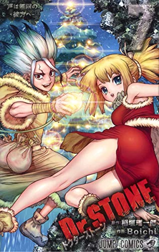 Dr.STONE 7 - Japanische Ausgabe (Jump Comics)