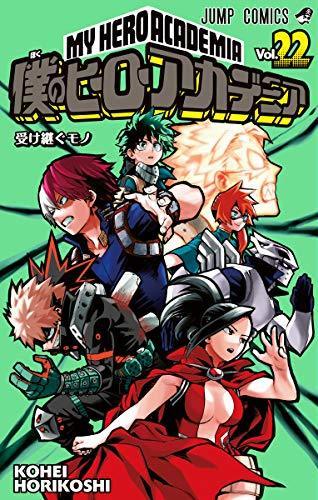 My Hero Academia 22