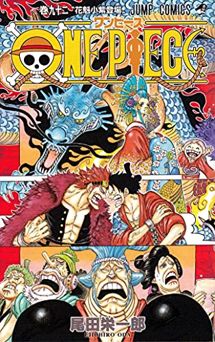 ONE PIECE 92 - Japanische Ausgabe