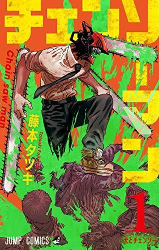 Chainsaw Man 1