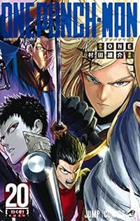 One Punch 20