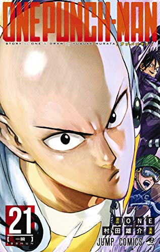 One-Punch Man 21 - Japanische Ausgabe