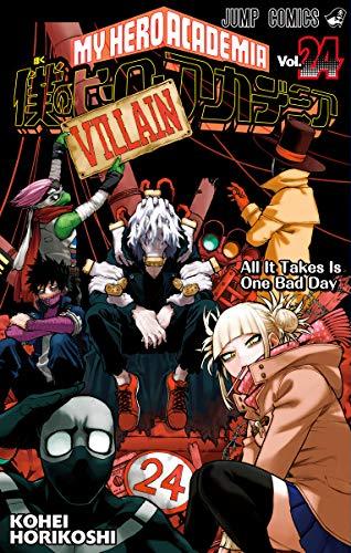 My Hero Academia 24 - Japanische Ausgabe