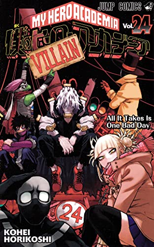 My Hero Academia 24 - Japanische Ausgabe