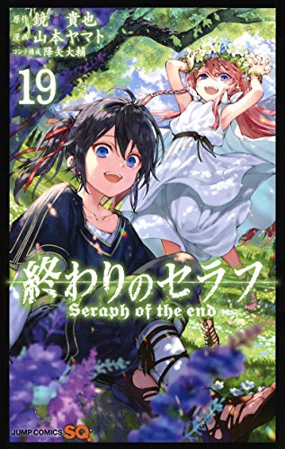 Seraph of the end 19 - Japanische Ausgabe