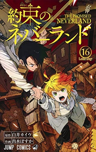 The Promised Neverland 16 - Japanische Ausgabe