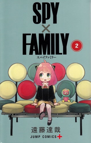 Spy X Family 2