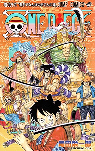 One Piece 96
