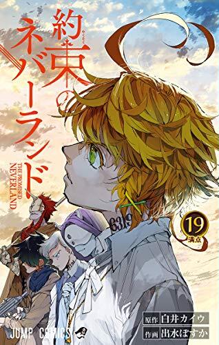 約束のネバーランド 19 (ジャンプコミックス) [Comic]