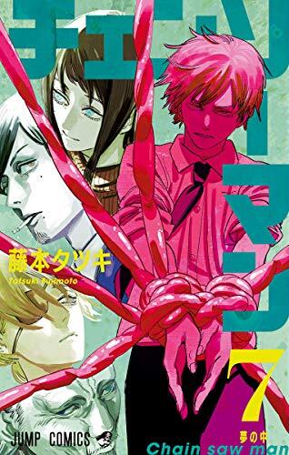 Chainsaw Man 7