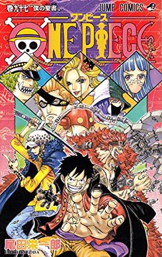 ONE PIECE 97 (ジャンプコミックス)