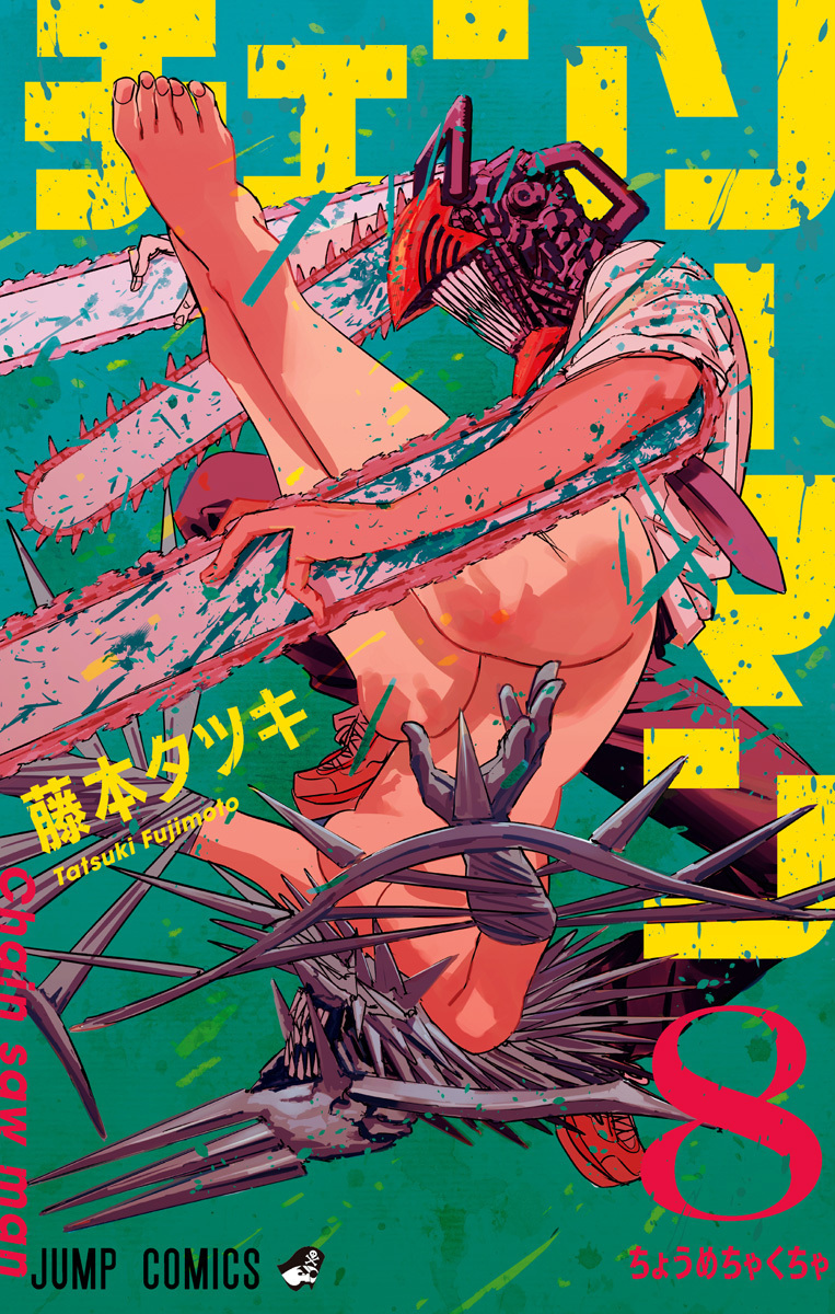 Chainsaw Man 8