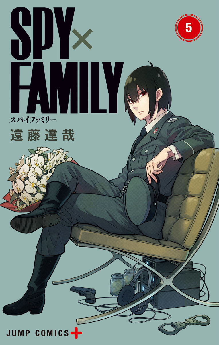 ＳＰＹ×ＦＡＭＩＬＹ５