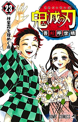 Devil's Blade 23
