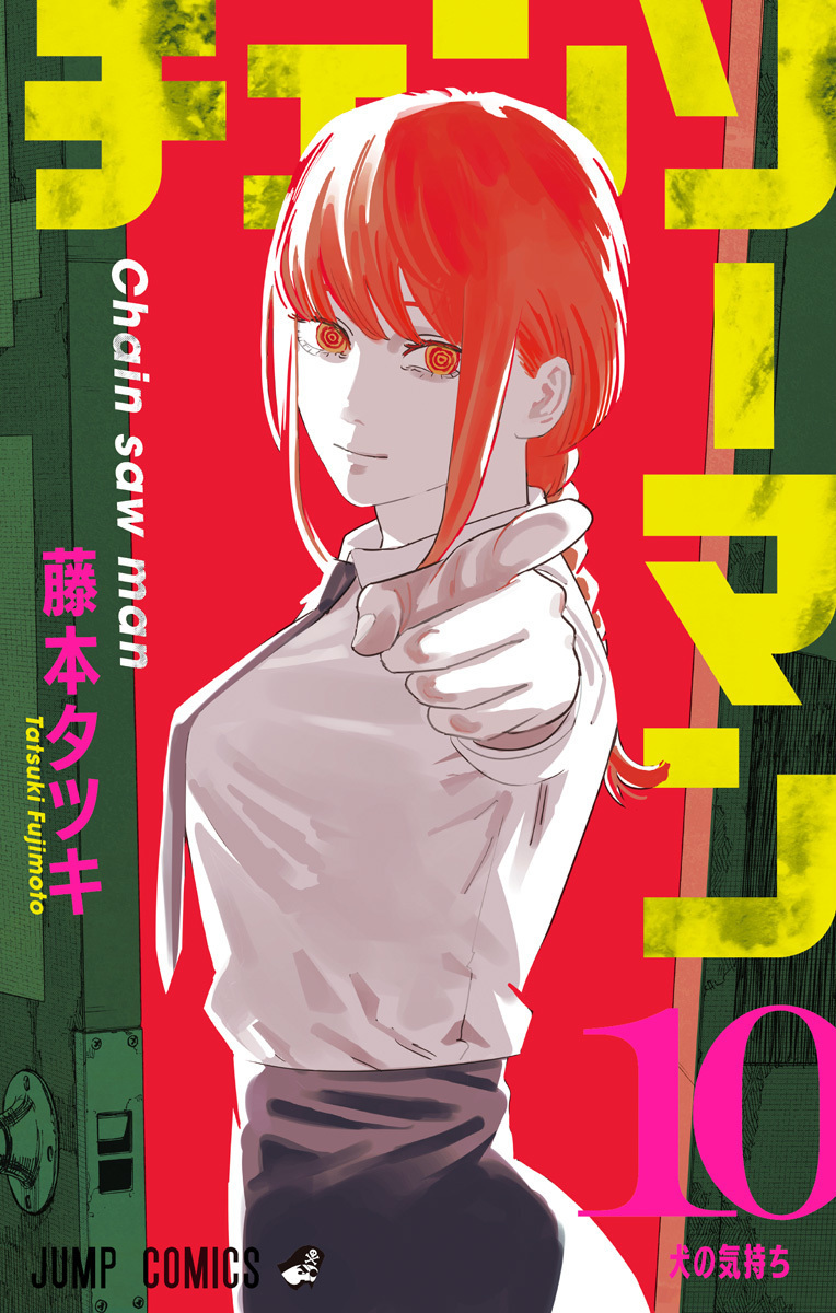 Chainsaw Man 10