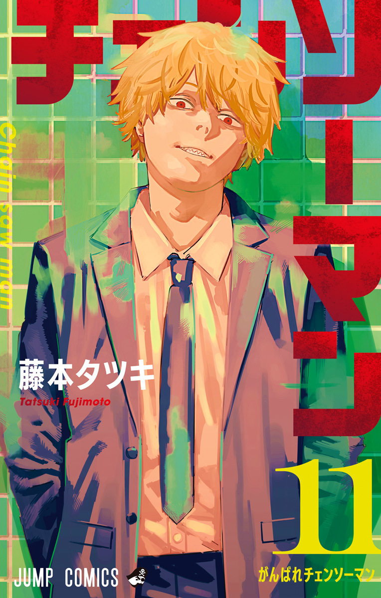 Chainsaw Man 11