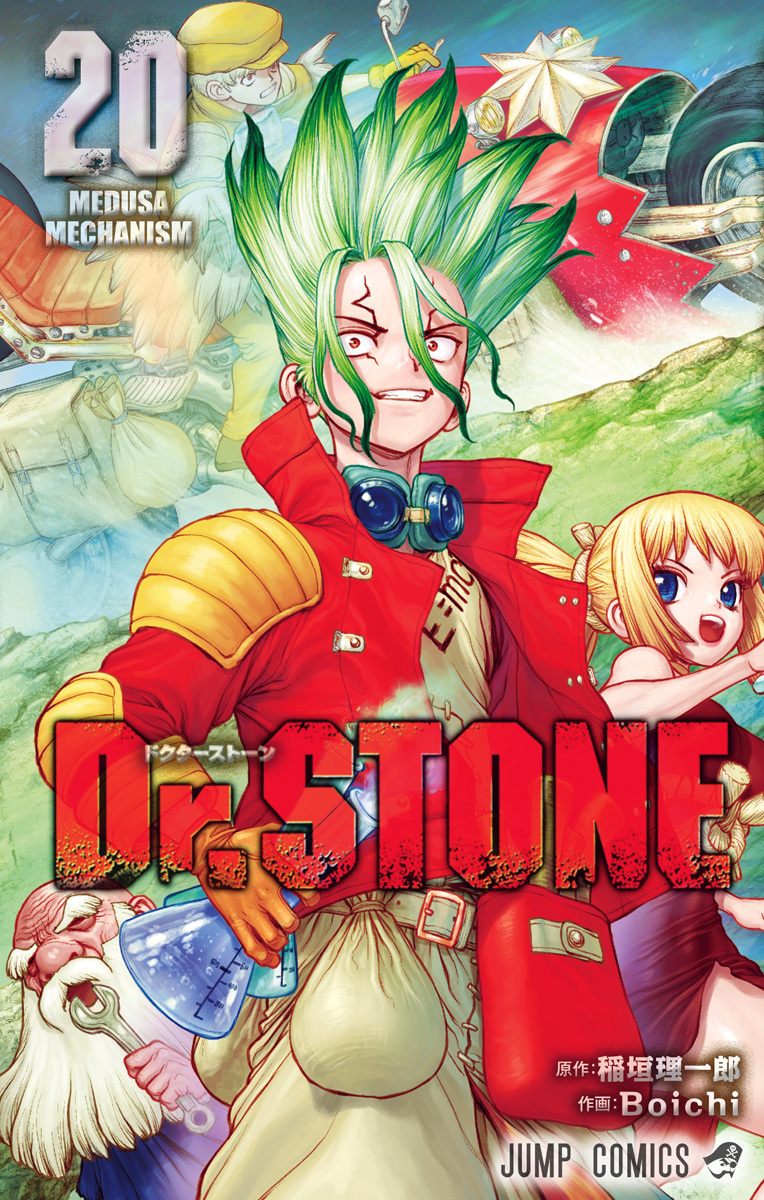 Dr.STONE 20 (ジャンプコミックス) [Comic]