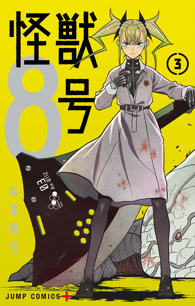 KAIJU N°8 T.3 (VO JAPONAIS)