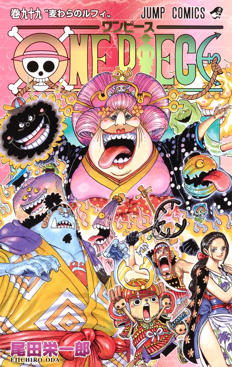 One Piece 99