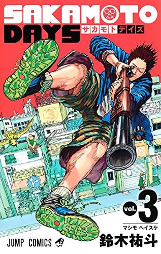 SAKAMOTO DAYS 3 (ジャンプコミックス)