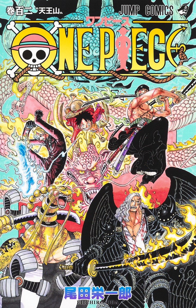 One Piece 102