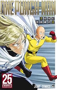 One Punch 25