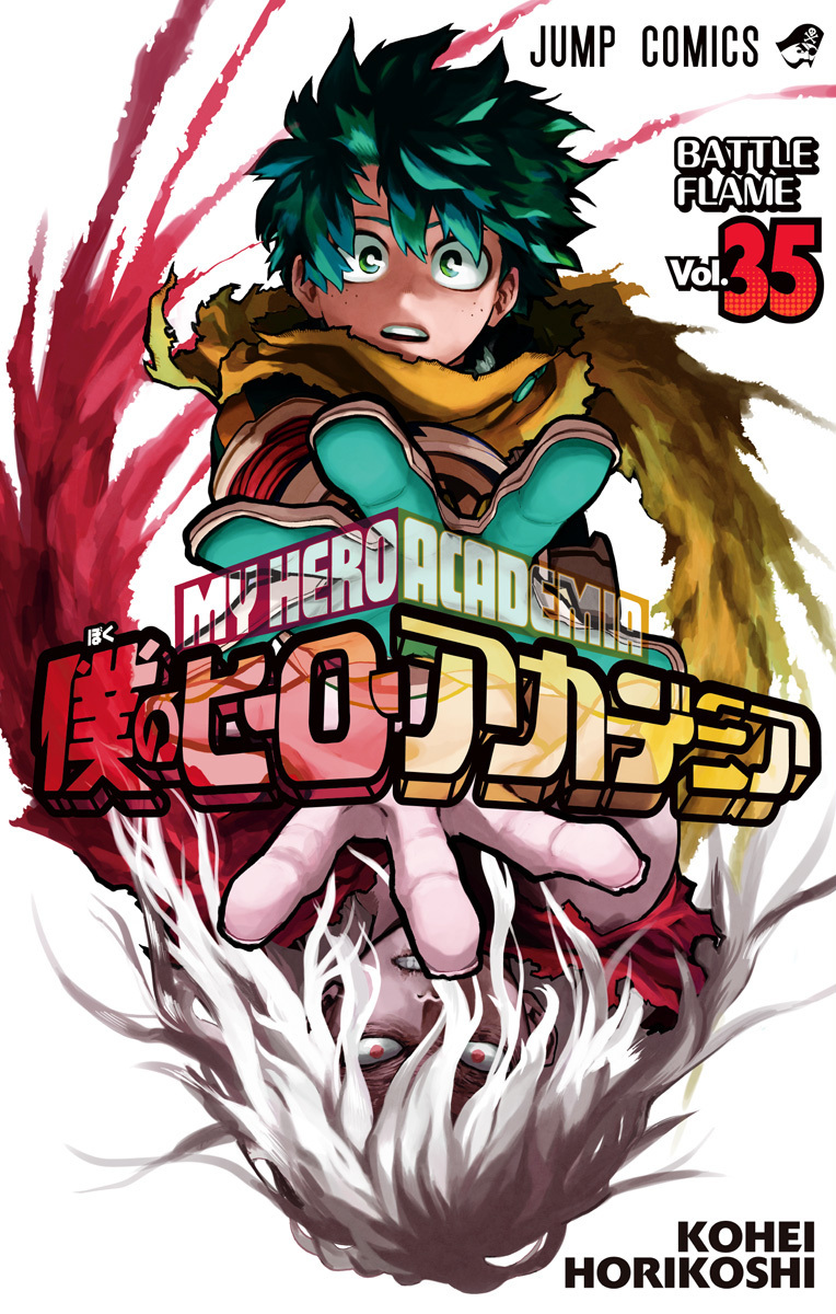 My Hero Academia 35
